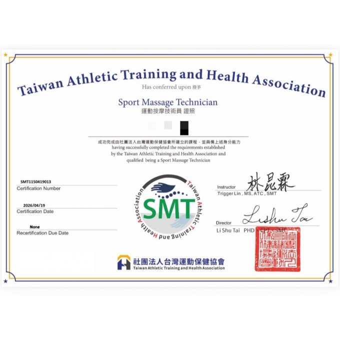 山根Gay Spa∥Shangan Man Spa